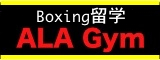 フィリピン ALA GYM